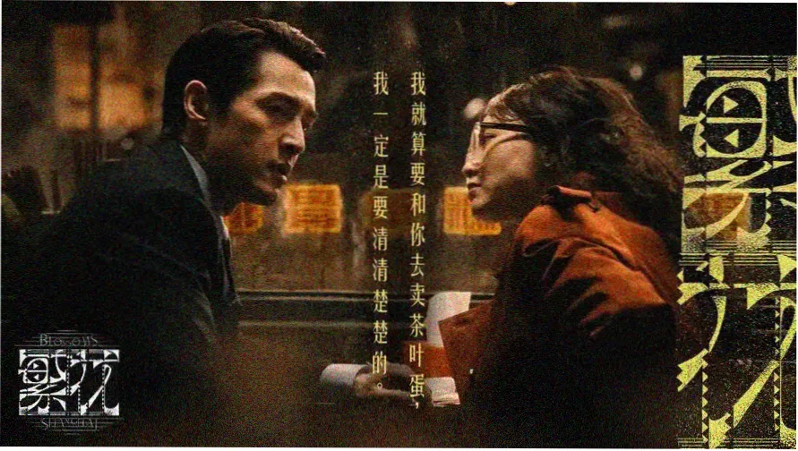 午夜电影免费看深夜片单横幅图